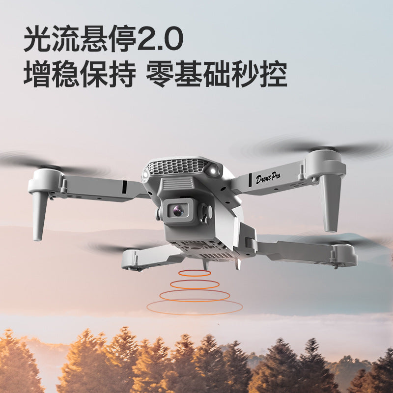 Drone Cross-Border Drone with Display Screen Aerial Photography Quadcopter Remote Control Aircraft Toy Kidsren E88