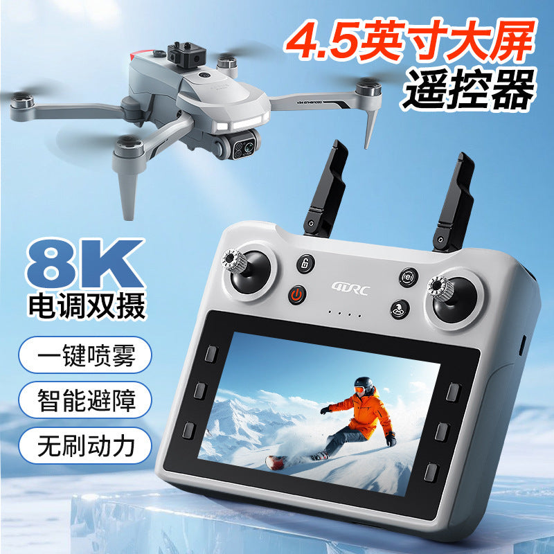 4Drc with Screen V34 Remote Control Gps Return Brushless Motor Aerial Photography High-Definition Aerial Photography Boy Foldableing Remote Control Aircraft