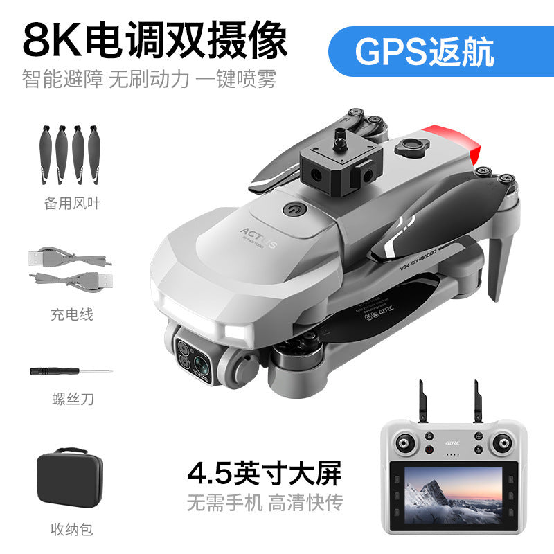4Drc with Screen V34 Remote Control Gps Return Brushless Motor Aerial Photography High-Definition Aerial Photography Boy Foldableing Remote Control Aircraft