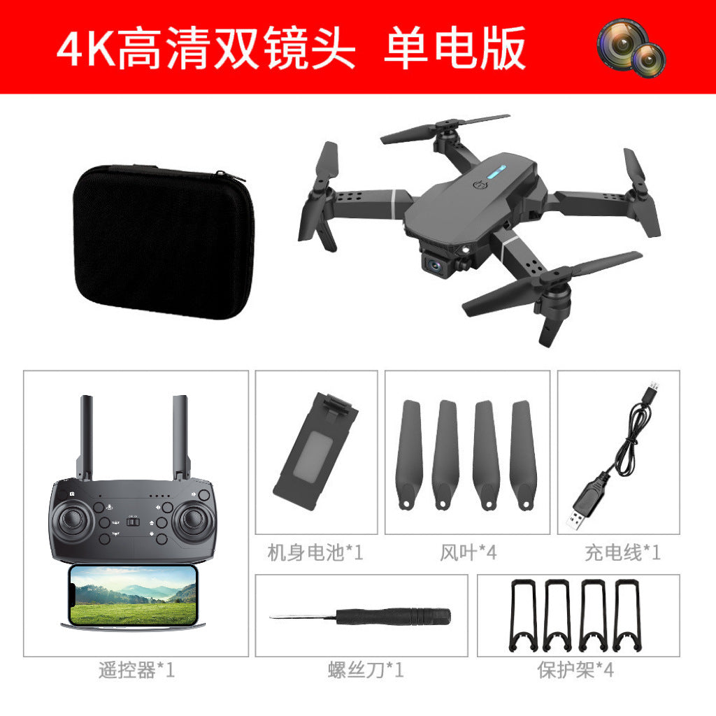 Drone Cross-Border Drone with Display Screen Aerial Photography Quadcopter Remote Control Aircraft Toy Kidsren E88